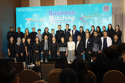 โครงการส่งเสริมตลาดสินค้าอัตลักษณ์เมืองใต้ ... พารามิเตอร์รูปภาพ 1