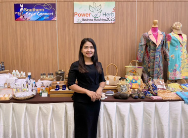 โครงการส่งเสริมตลาดสินค้าอัตลักษณ์เมืองใต้ ... พารามิเตอร์รูปภาพ 2