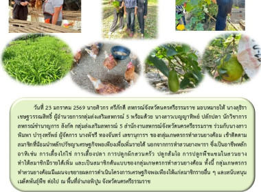 ติดตามสมาชิก ... พารามิเตอร์รูปภาพ 1