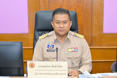 การประชุมคณะกรมการจังหวัดหัวหน้าส่วนราชการ หัวหน้าหน่วยงาน ... พารามิเตอร์รูปภาพ 1