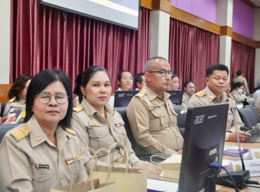 การประชุมคณะกรมการจังหวัดหัวหน้าส่วนราชการ หัวหน้าหน่วยงาน ... พารามิเตอร์รูปภาพ 3