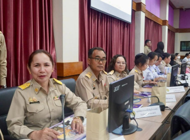 การประชุมคณะกรมการจังหวัดหัวหน้าส่วนราชการ หัวหน้าหน่วยงาน ... พารามิเตอร์รูปภาพ 5