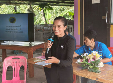 ประชุมใหญ่วิสามัญ ครั้งที่ 1 ประจำปี 2569 ณ ... พารามิเตอร์รูปภาพ 1