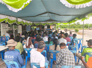 ประชุมใหญ่วิสามัญ ครั้งที่ 1 ประจำปี 2569 ณ ... พารามิเตอร์รูปภาพ 5