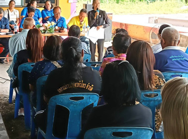 ประชุมใหญ่วิสามัญ ครั้งที่ 1 ประจำปี 2569 ณ ... พารามิเตอร์รูปภาพ 7