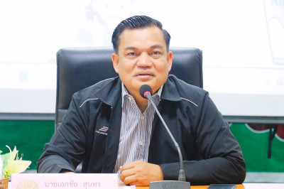 ประชุมคณะทำงานขับเคลื่อนโครงการอาหาร (นม) ... พารามิเตอร์รูปภาพ 1