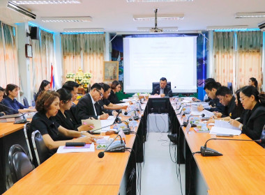 ประชุมคณะทำงานขับเคลื่อนโครงการอาหาร (นม) ... พารามิเตอร์รูปภาพ 4