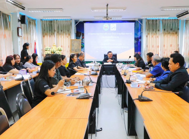 การประชุมคณะอนุกรรมการพิจารณาเงินกู้กองทุนพัฒนาสหกรณ์จังหวัดนครศรีธรรมราช ครั้งที่ 1/2569 ณ ห้องประชุมสำนักงานสหกรณ์จังหวัดนครศรีธรรมราช พร้อมด้วยอนุกรรมการประกอบด้วย สหกรณ์จังหวัดนครศรีธรรมราช ผู้แทนสภาเกษตรกรจังหวัดนครศรีธรรมราช ผู้อำนวยการสำนักงานตรวจ ... พารามิเตอร์รูปภาพ 18