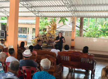 การประชุมกลุ่มสมาชิก ของสหกรณ์การเกษตรร่อนพิบูลย์ จำกัด ณ ... พารามิเตอร์รูปภาพ 3