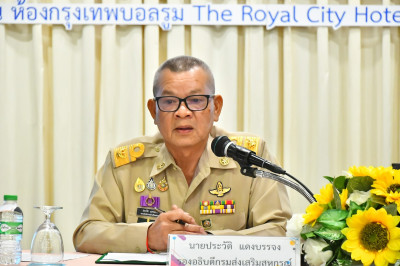 โครงการโรงเรียนผู้ตรวจการสหกรณ์ ... พารามิเตอร์รูปภาพ 1