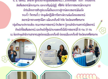 โครงการสร้างรูปแบบเพื่อเป็นแนวทางสู่การพัฒนาสหกรณ์เข้มแข็ง ... พารามิเตอร์รูปภาพ 1