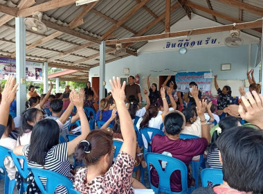 ประชุมใหญ่สามัญประจำปีสิ้นสุด ณ วันที่ 30 กันยายน 2568 ... พารามิเตอร์รูปภาพ 2