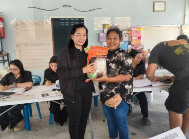 ประชุมใหญ่สามัญประจำปีสิ้นสุด ณ วันที่ 30 กันยายน 2568 ... พารามิเตอร์รูปภาพ 4