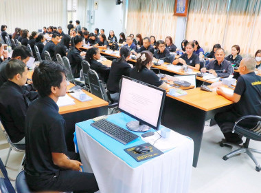 ประชุมข้าราชการ พนักงานราชการและลูกจ้างประจำ ... พารามิเตอร์รูปภาพ 3