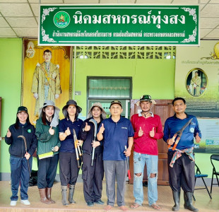 ร่วมแรงร่วมใจทำความสะอาด ปรับภูมิทัศน์โดยรอบสำนักงาน ... พารามิเตอร์รูปภาพ 1