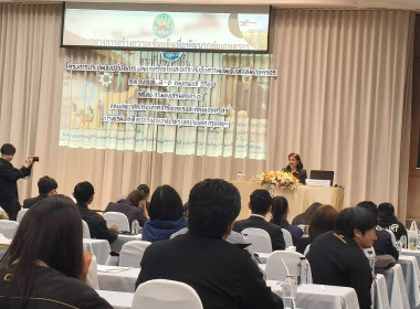 โครงการประชุมเชิงปฏิบัติการพัฒนาเครือข่าย ... พารามิเตอร์รูปภาพ 3