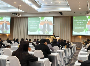 โครงการประชุมเชิงปฏิบัติการพัฒนาเครือข่าย ... พารามิเตอร์รูปภาพ 5