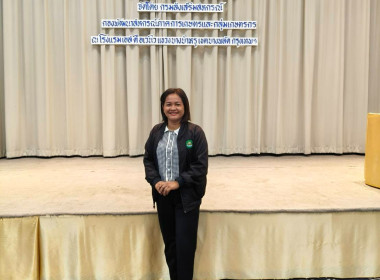 โครงการประชุมเชิงปฏิบัติการพัฒนาเครือข่าย ... พารามิเตอร์รูปภาพ 2