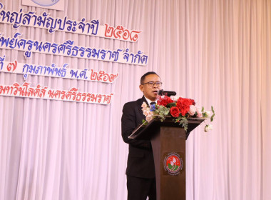 ประชุมใหญ่สามัญประจำปี 2568 ... พารามิเตอร์รูปภาพ 1