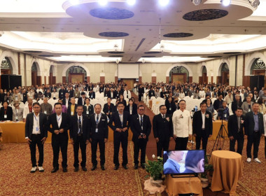 ประชุมใหญ่สามัญประจำปี 2568 ... พารามิเตอร์รูปภาพ 4