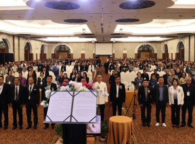 ประชุมใหญ่สามัญประจำปี 2568 ... พารามิเตอร์รูปภาพ 5