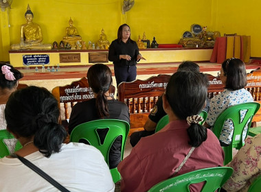 ประชุมกลุ่มสมาชิก ของสหกรณ์การเกษตรร่อนพิบูลย์ จำกัด ณ ... พารามิเตอร์รูปภาพ 2