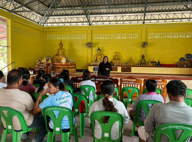 ประชุมกลุ่มสมาชิก ของสหกรณ์การเกษตรร่อนพิบูลย์ จำกัด ณ ... พารามิเตอร์รูปภาพ 3