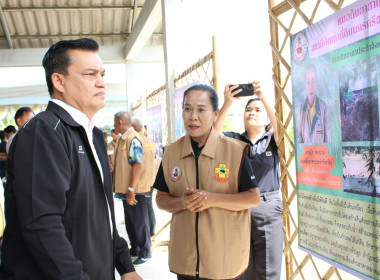 วันหมอดินอาสา กรมพัฒนาที่ดิน ประจำปี พ.ศ. 2569 ภายใต้หัวข้อ ... พารามิเตอร์รูปภาพ 4