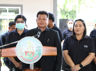 วันหมอดินอาสา กรมพัฒนาที่ดิน ประจำปี พ.ศ. 2569 ภายใต้หัวข้อ ... พารามิเตอร์รูปภาพ 5