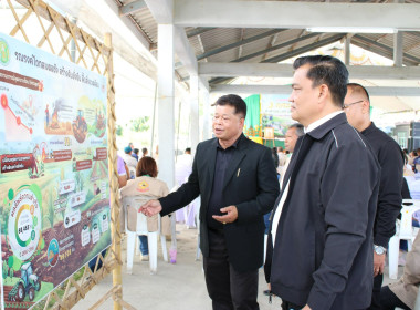 วันหมอดินอาสา กรมพัฒนาที่ดิน ประจำปี พ.ศ. 2569 ภายใต้หัวข้อ ... พารามิเตอร์รูปภาพ 11