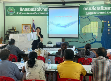 โครงการประกวดการนำหลักปรัชญาของเศรษฐกิจพอเพียงมาประยุกต์ใช้ในการดำเนินชีวิต เพื่อเผยแพร่ ส่งเสริมและสร้างแรงจูงใจให้สมาชิกสหกรณ์น้อมนำแนวคิดดังกล่าวไปใช้ในการดำเนินชีวิตและการประกอบอาชีพเกษตรกรรมอย่างยั่งยืนในการนี้ ได้รับเกียรติจากนายมนัย ขาวมานิตย์ ผู้ ... พารามิเตอร์รูปภาพ 1