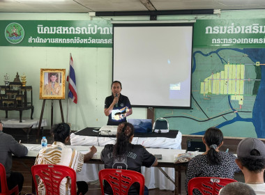 โครงการประกวดการนำหลักปรัชญาของเศรษฐกิจพอเพียงมาประยุกต์ใช้ในการดำเนินชีวิต เพื่อเผยแพร่ ส่งเสริมและสร้างแรงจูงใจให้สมาชิกสหกรณ์น้อมนำแนวคิดดังกล่าวไปใช้ในการดำเนินชีวิตและการประกอบอาชีพเกษตรกรรมอย่างยั่งยืนในการนี้ ได้รับเกียรติจากนายมนัย ขาวมานิตย์ ผู้ ... พารามิเตอร์รูปภาพ 3