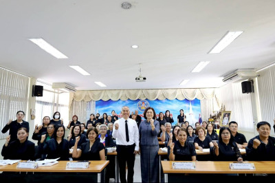 โครงการ THINK &amp; DO TOGETHER ... พารามิเตอร์รูปภาพ 1