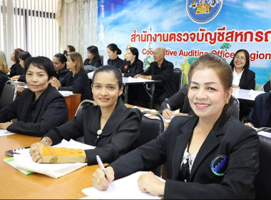 โครงการ THINK &amp; DO TOGETHER ... พารามิเตอร์รูปภาพ 7