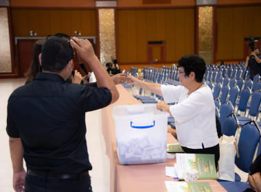 การประชุมใหญ่สามัญประจำปี 2568 ... พารามิเตอร์รูปภาพ 4