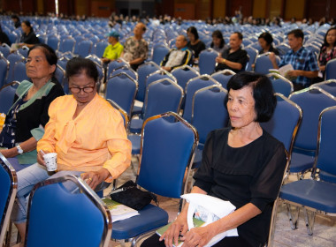 การประชุมใหญ่สามัญประจำปี 2568 ... พารามิเตอร์รูปภาพ 5
