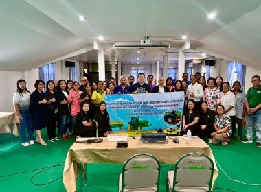 โครงการประชุมเชิงปฏิบัติการสร้างประสิทธิภาพการบริหารจัดการและอำนวยความสะดวกในการจัดหาเครื่องจักรกลทางการเกษตร เป้าหมายคือ สมาชิกสหกรณ์การเกษตรพรหมคีรี จำกัด จำนวน 30 ราย โดยมีวัตถุประสงค์เพื่อจัดทำแผนการให้บริการสมาชิกแบบครบวงจรและยกระดับสหกรณ์ ให้เป็นผู ... พารามิเตอร์รูปภาพ 1