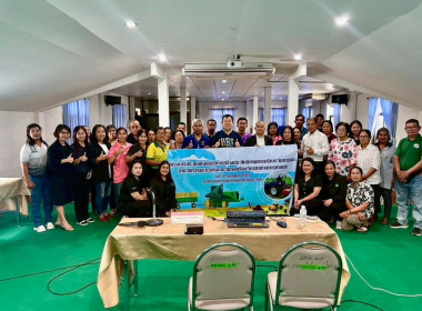 โครงการประชุมเชิงปฏิบัติการสร้างประสิทธิภาพการบริหารจัดการและอำนวยความสะดวกในการจัดหาเครื่องจักรกลทางการเกษตร เป้าหมายคือ สมาชิกสหกรณ์การเกษตรพรหมคีรี จำกัด จำนวน 30 ราย โดยมีวัตถุประสงค์เพื่อจัดทำแผนการให้บริการสมาชิกแบบครบวงจรและยกระดับสหกรณ์ ให้เป็นผู ... พารามิเตอร์รูปภาพ 5