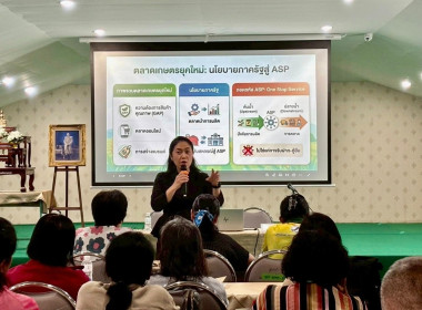 โครงการประชุมเชิงปฏิบัติการสร้างประสิทธิภาพการบริหารจัดการและอำนวยความสะดวกในการจัดหาเครื่องจักรกลทางการเกษตร เป้าหมายคือ สมาชิกสหกรณ์การเกษตรพรหมคีรี จำกัด จำนวน 30 ราย โดยมีวัตถุประสงค์เพื่อจัดทำแผนการให้บริการสมาชิกแบบครบวงจรและยกระดับสหกรณ์ ให้เป็นผู ... พารามิเตอร์รูปภาพ 9