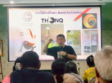 โครงการประชุมเชิงปฏิบัติการสร้างประสิทธิภาพการบริหารจัดการและอำนวยความสะดวกในการจัดหาเครื่องจักรกลทางการเกษตร เป้าหมายคือ สมาชิกสหกรณ์การเกษตรพรหมคีรี จำกัด จำนวน 30 ราย โดยมีวัตถุประสงค์เพื่อจัดทำแผนการให้บริการสมาชิกแบบครบวงจรและยกระดับสหกรณ์ ให้เป็นผู ... พารามิเตอร์รูปภาพ 10