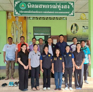 ประชุมเตรียมความพร้อมการลงรังวัดพื้นที่สงวนเพื่อกิจการนิคมสหกรณ์ โครงการงานสำรวจวงรอบรายแปลง และนำเข้าข้อมูลสู่ระบบ GIS ตามโครงการเพิ่มประสิทธิภาพงานจัดที่ดิน ในการนี้มี เจ้าหน้าที่ กิจการร่วมค้า ไซอีก เอ็มแอลเอส เป็นผู้ชี้แจง โดยมีกำนัน ผู้ใหญ่บ้าน และส ... พารามิเตอร์รูปภาพ 1
