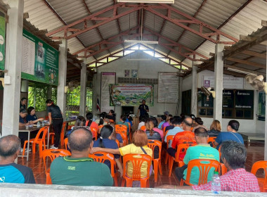 ให้ความรู้แก่เกษตรกรที่สนใจในการจัดตั้งเป็นกลุ่มเกษตรกร ณ ... พารามิเตอร์รูปภาพ 5