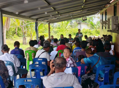 ประชุมใหญ่สามัญประจำปี 2568 ... พารามิเตอร์รูปภาพ 3