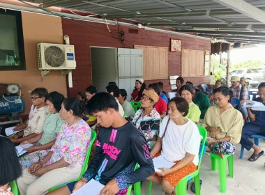 ประชุมใหญ่สามัญประจำปี 2568 ... พารามิเตอร์รูปภาพ 6