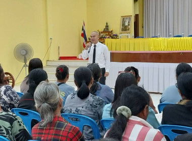 ประชุมใหญ่สามัญประจำปี สหกรณ์การเกษตรศุภนิมิตฯ ... พารามิเตอร์รูปภาพ 4