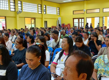 ประชุมใหญ่สามัญประจำปี สหกรณ์การเกษตรศุภนิมิตฯ ... พารามิเตอร์รูปภาพ 8