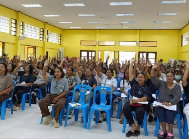 ประชุมใหญ่สามัญประจำปี สหกรณ์การเกษตรศุภนิมิตฯ ... พารามิเตอร์รูปภาพ 9