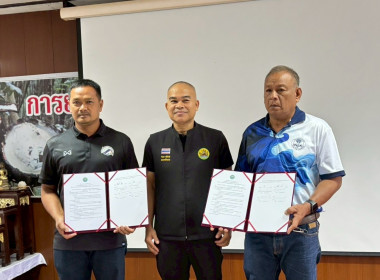 โครงการประชุมเชิงปฏิบัติการ ... พารามิเตอร์รูปภาพ 2