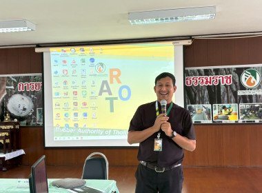 โครงการประชุมเชิงปฏิบัติการ ... พารามิเตอร์รูปภาพ 4