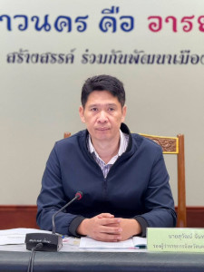 การประชุมคณะกรรมการสถิติระดับจังหวัด จังหวัดนครศรีธรรมราช ... พารามิเตอร์รูปภาพ 1